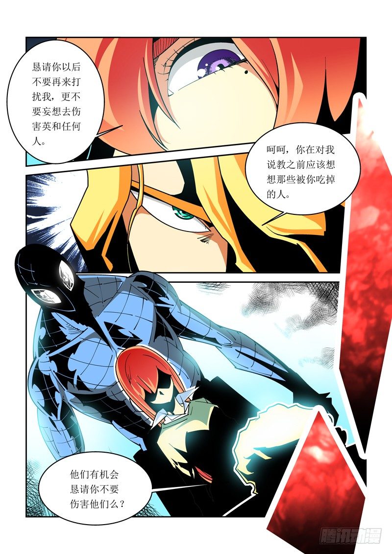 30话5