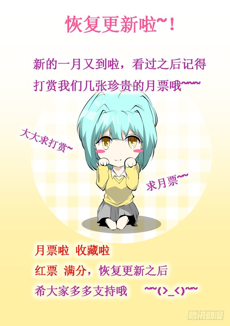 7110
