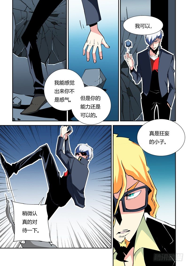 49话5