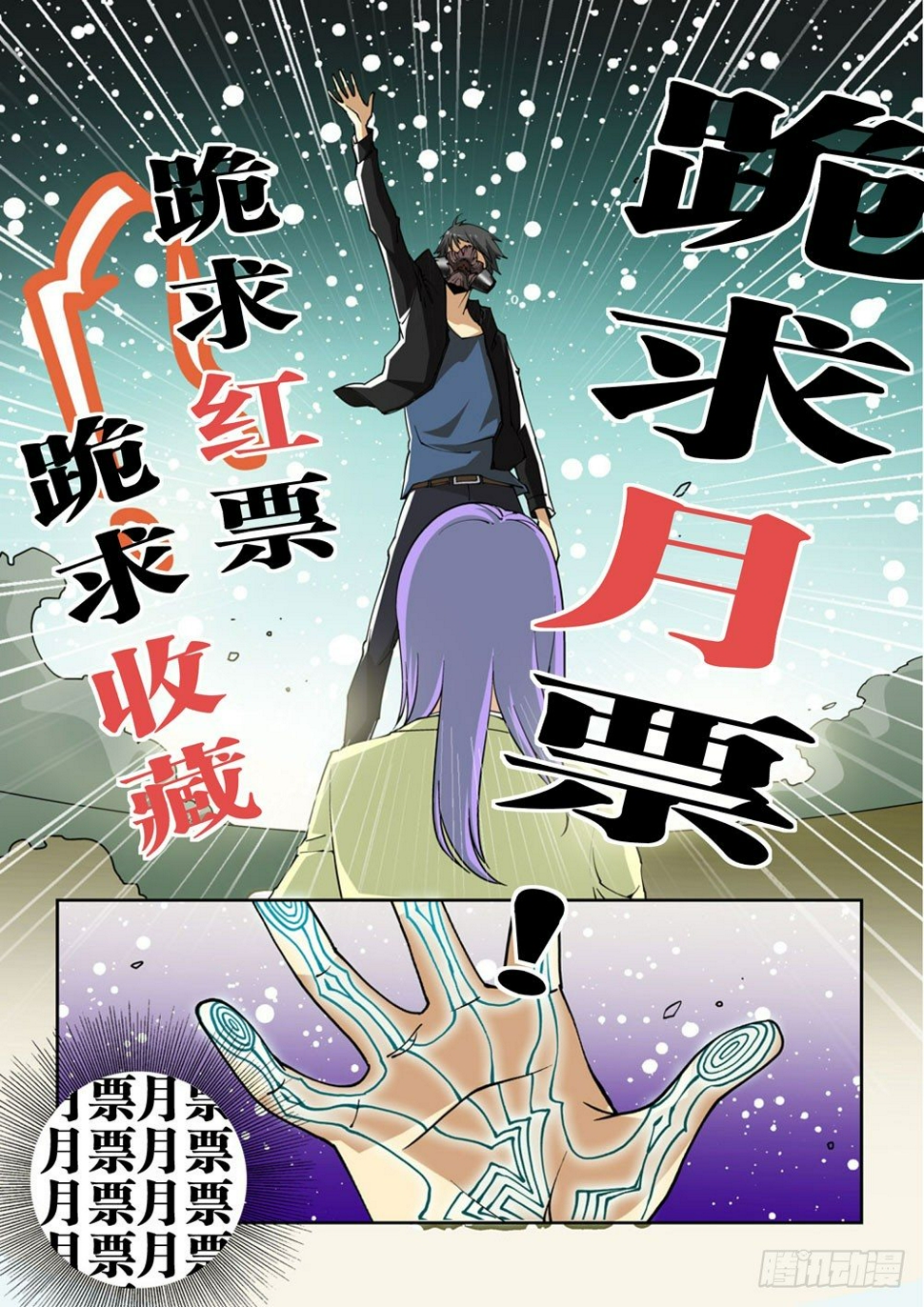 03话10