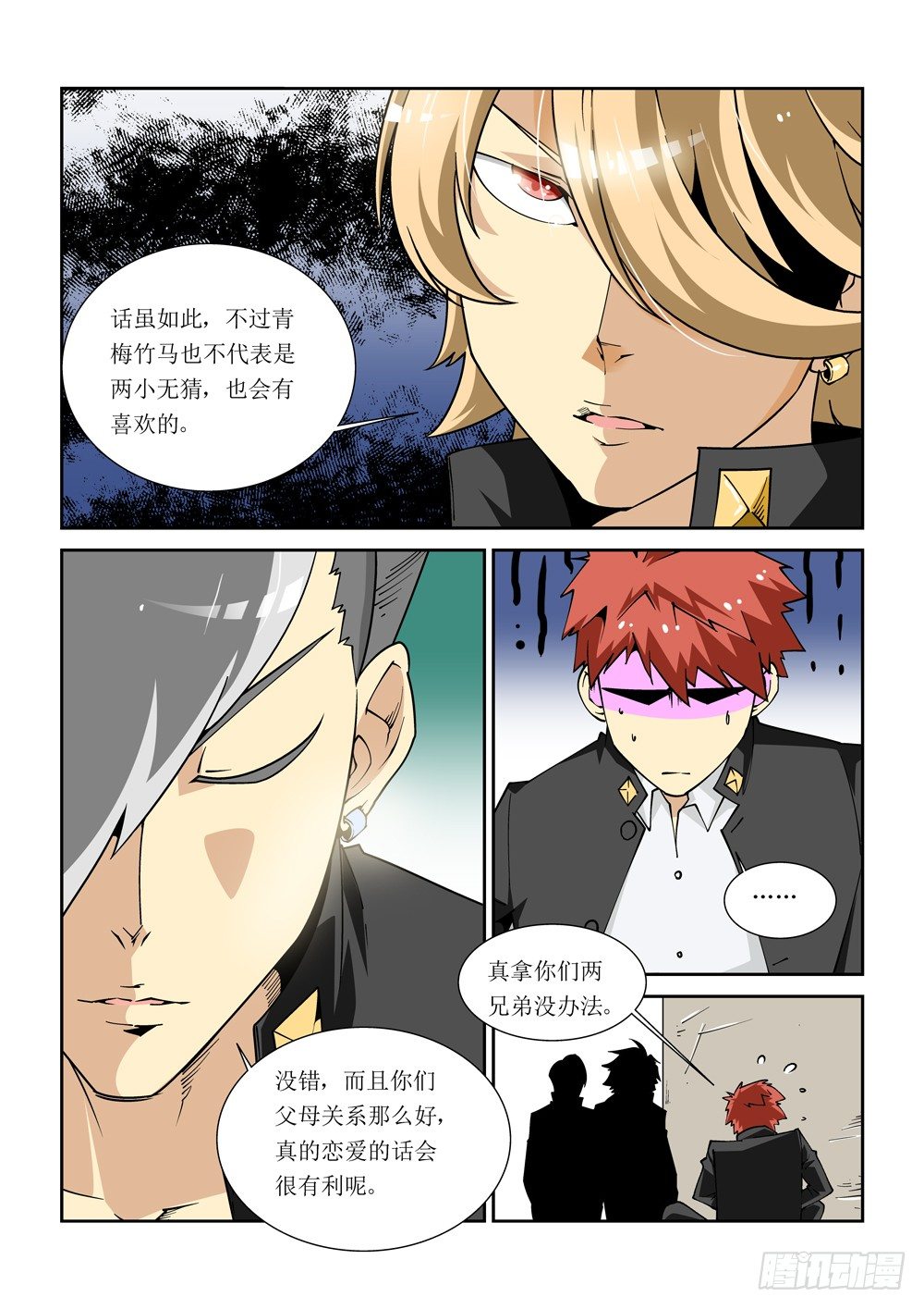 08话2