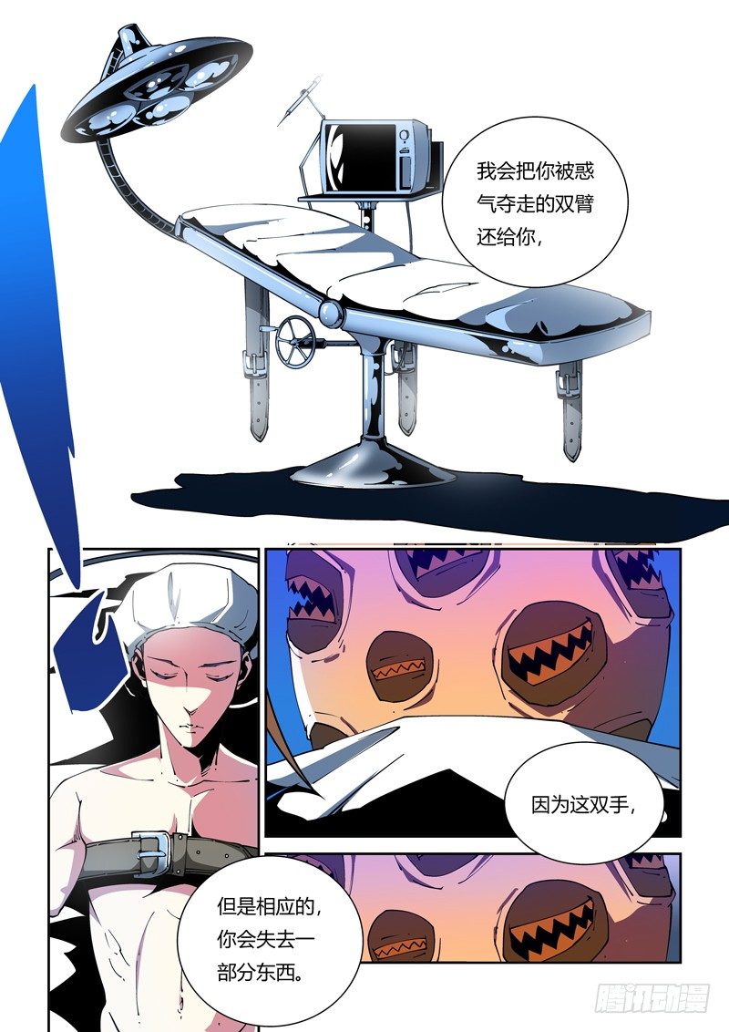 43话2