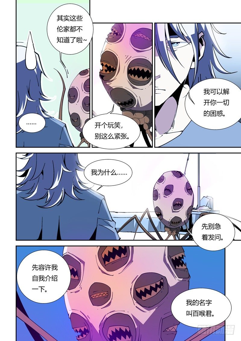 42话5