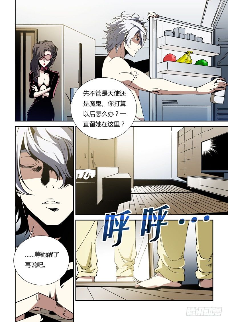 61话 狱卒篇（6）3