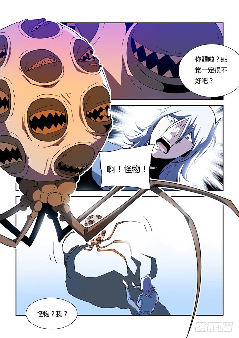 42话3