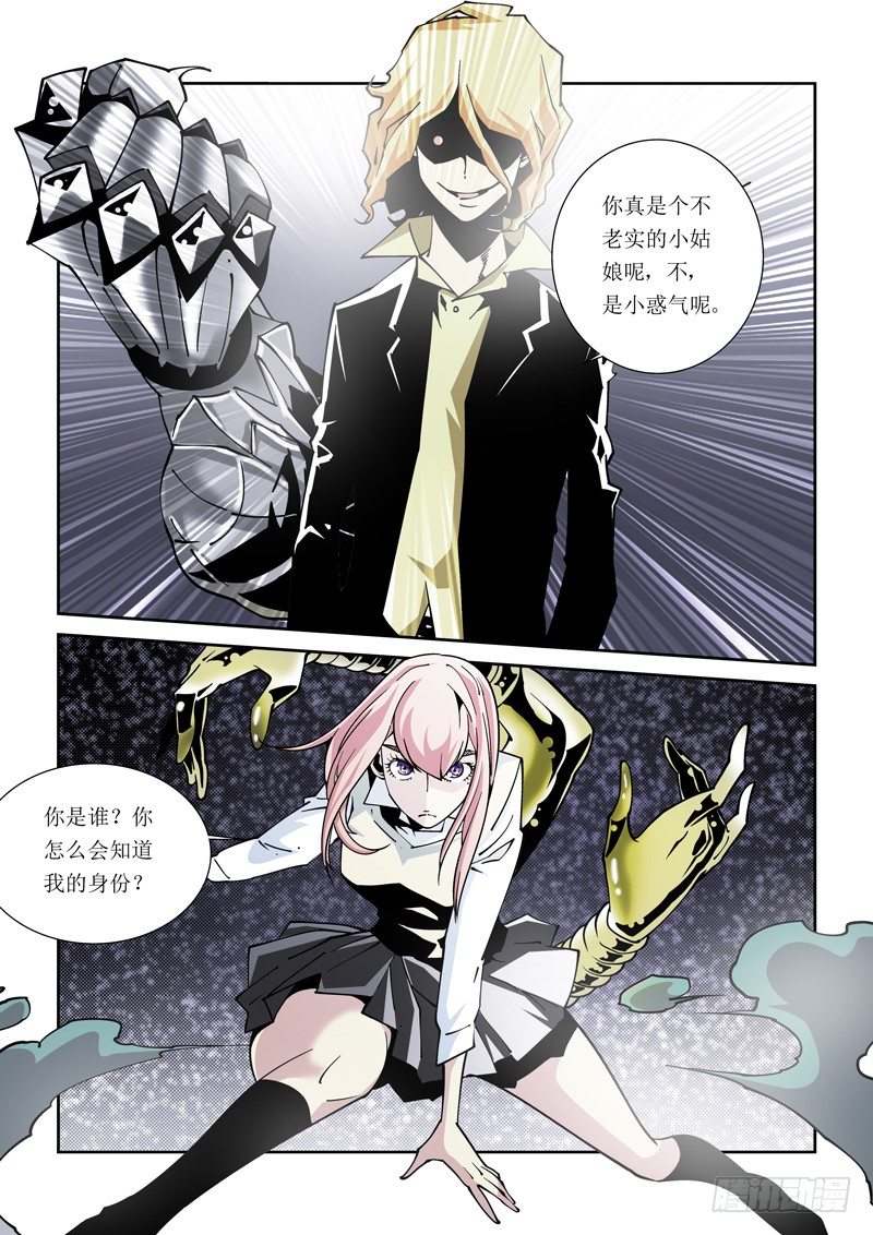 26话4