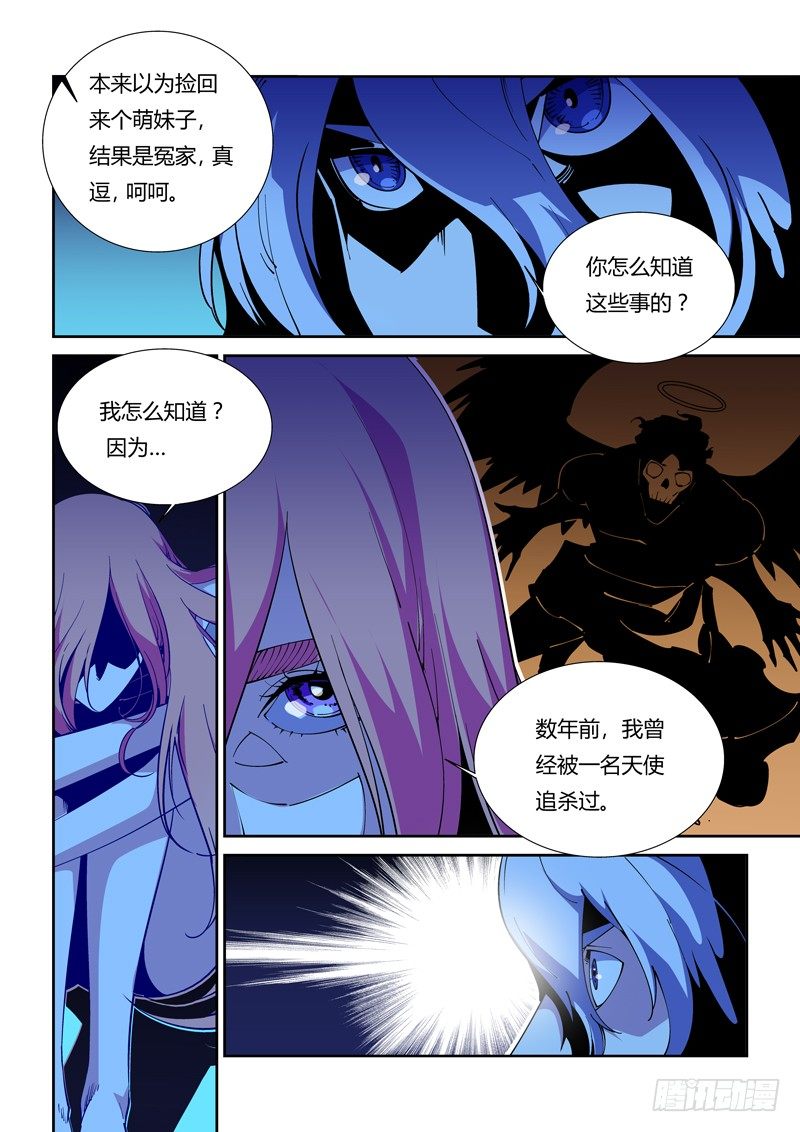 62话 狱卒篇（7）2