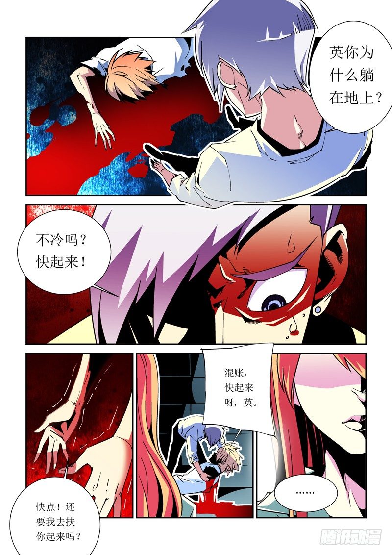 32话2