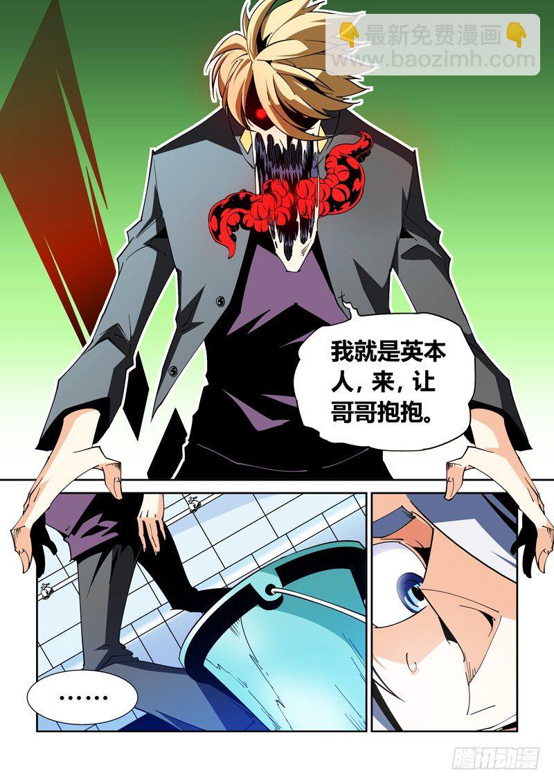 35话4