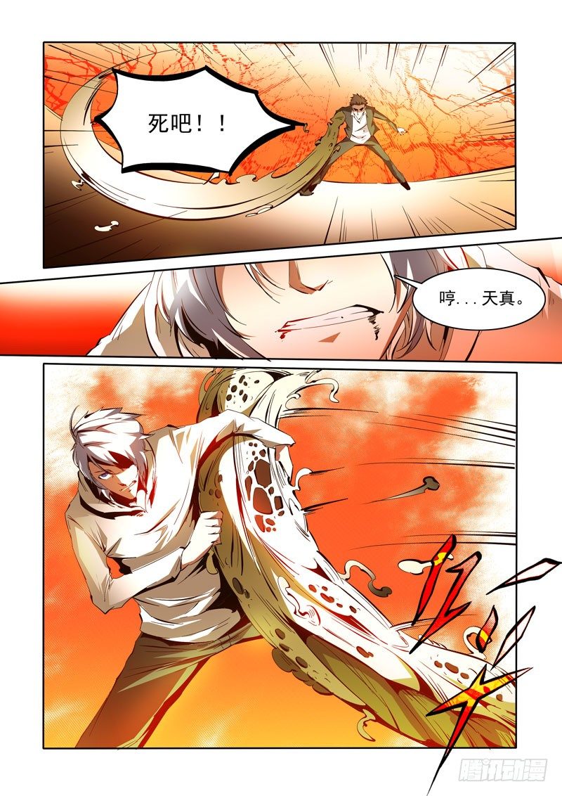 912