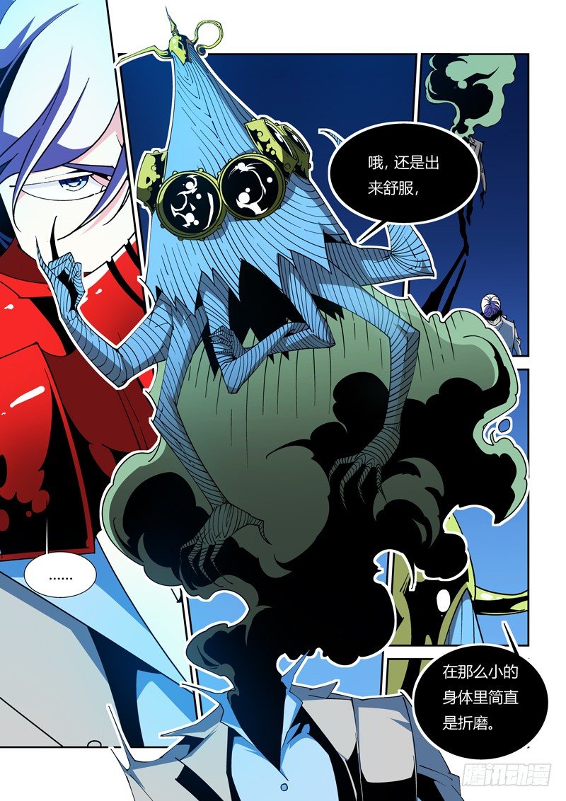 44话6
