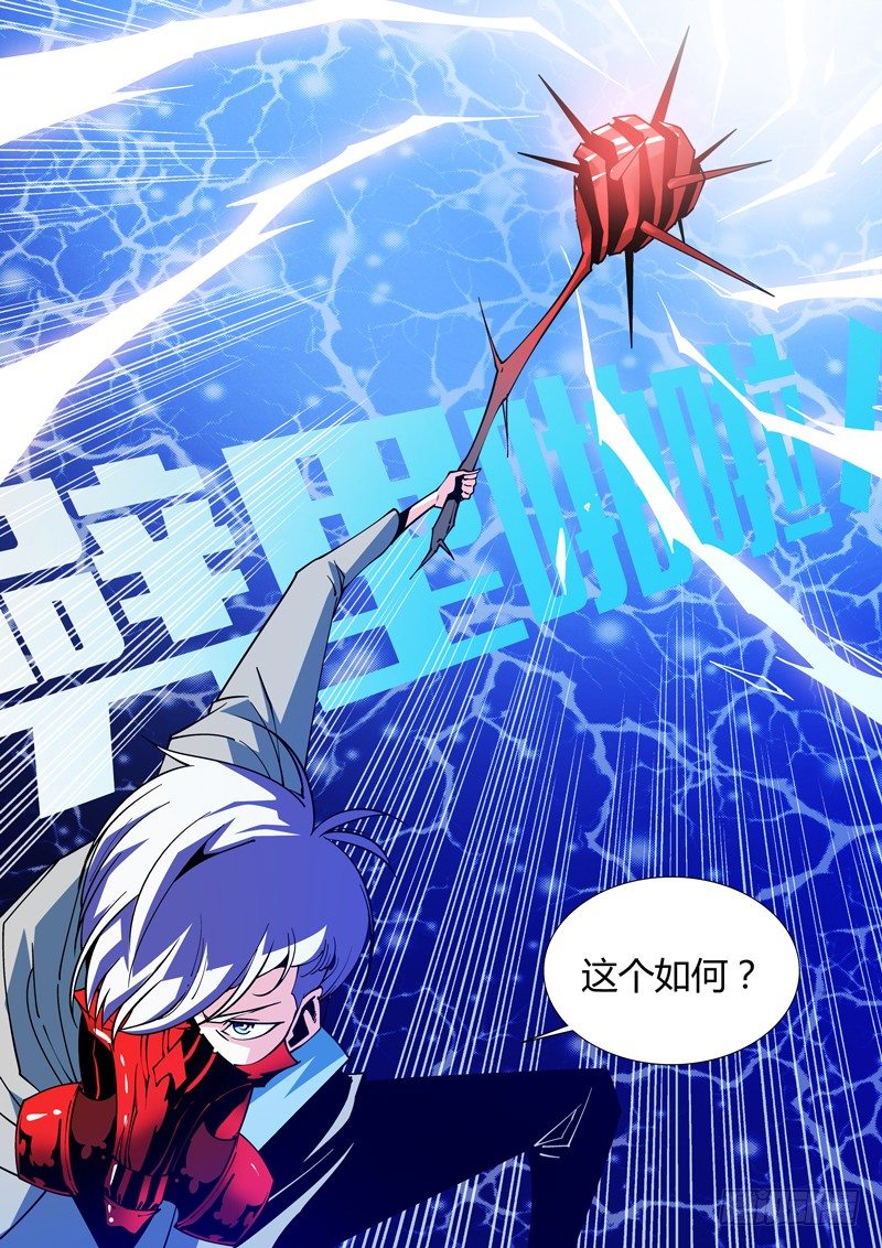 44话9