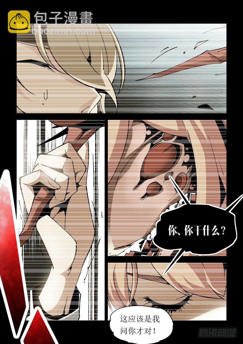 22话6