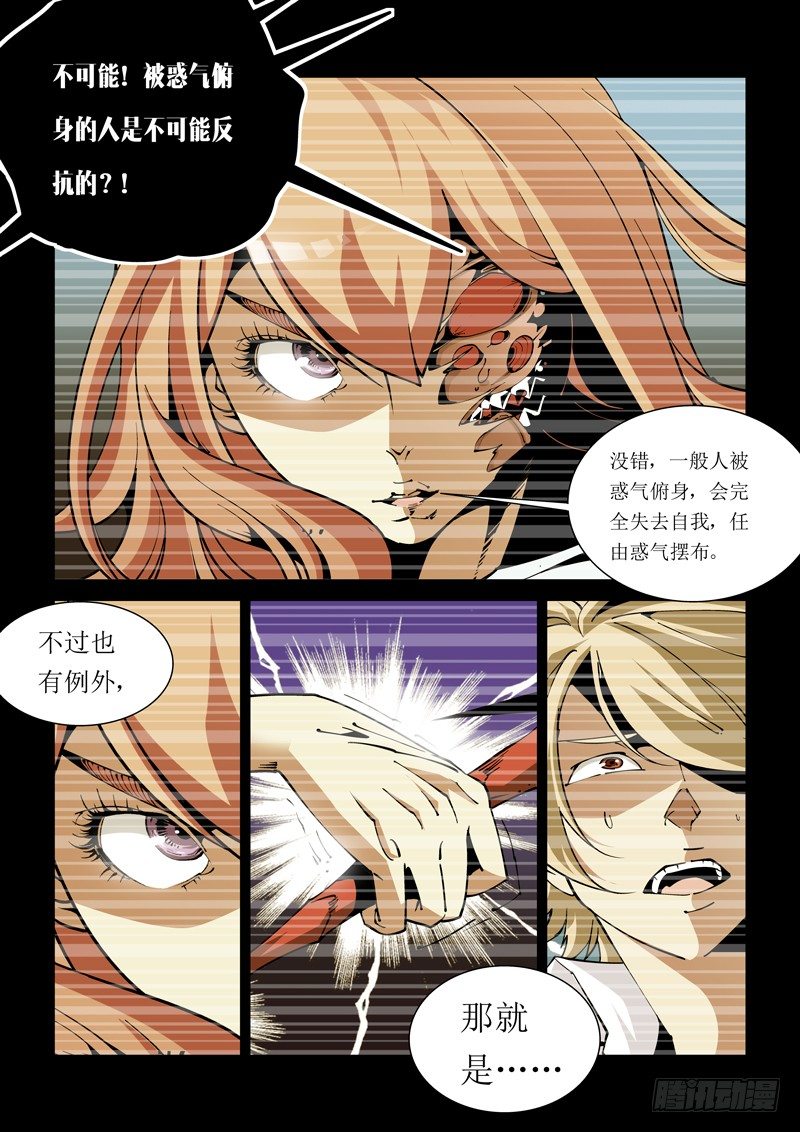 22话8