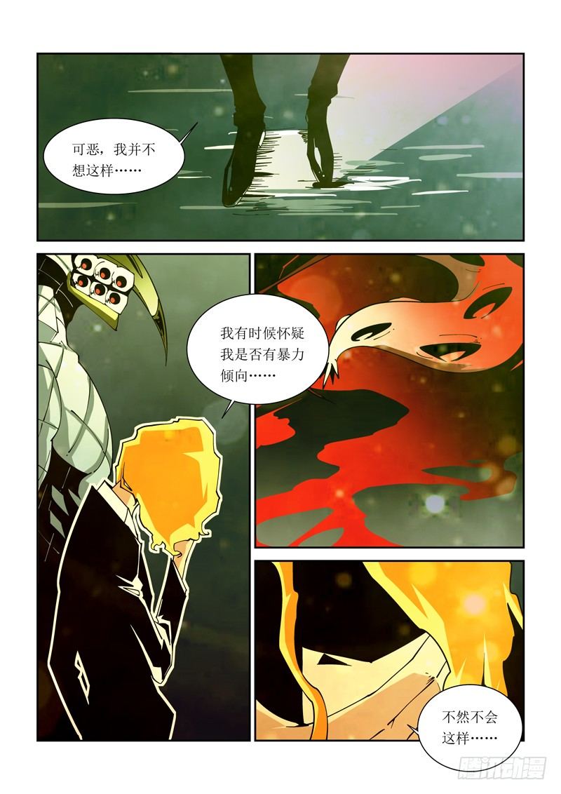 17话8