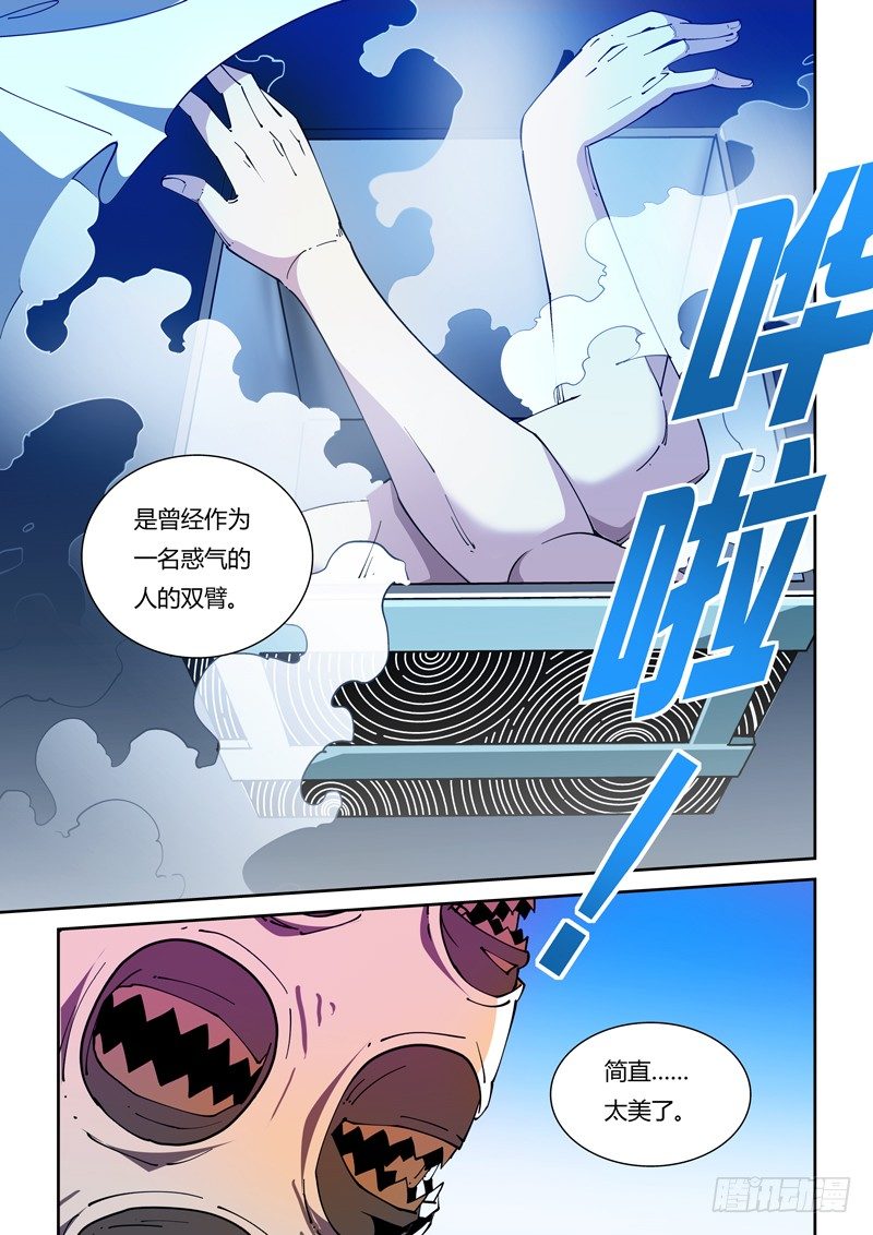 43话3