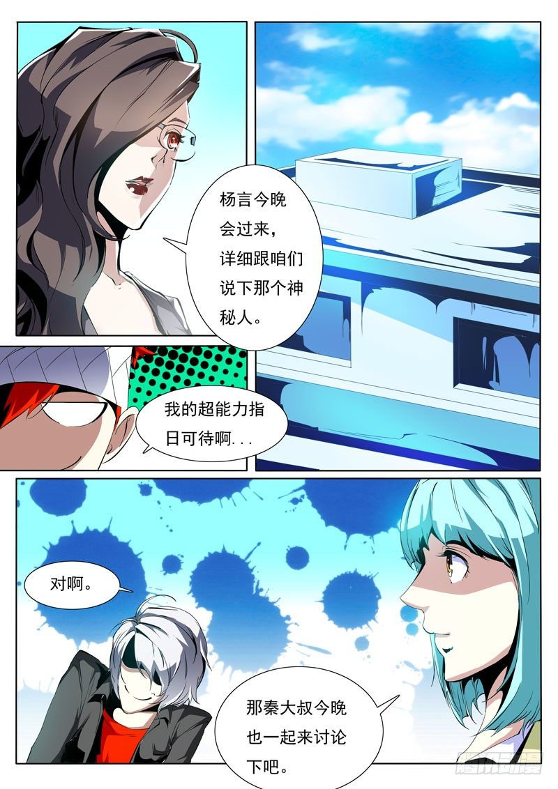 818