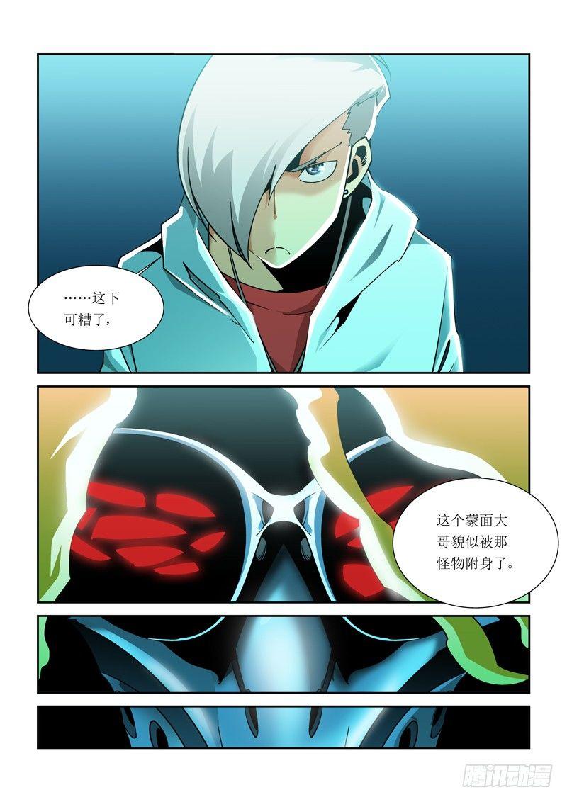 16话1