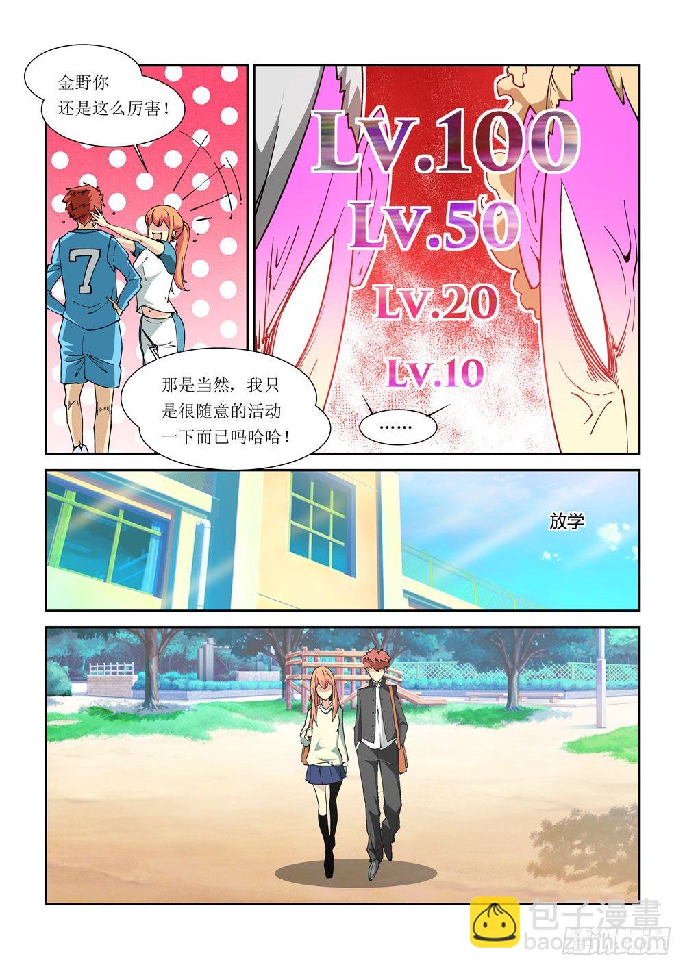 07话4
