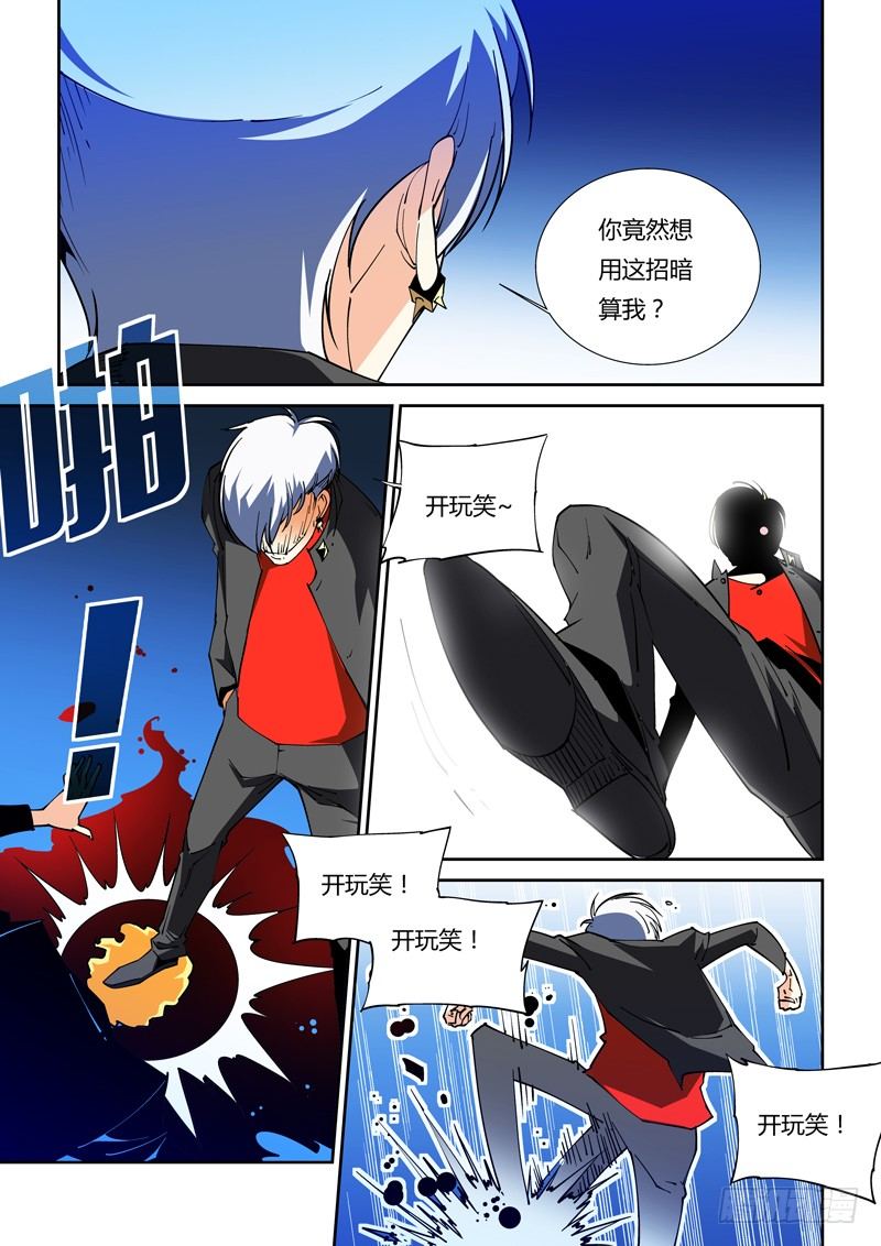 51话4