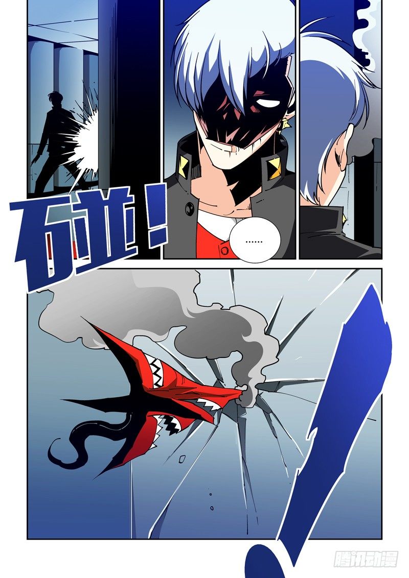51话7