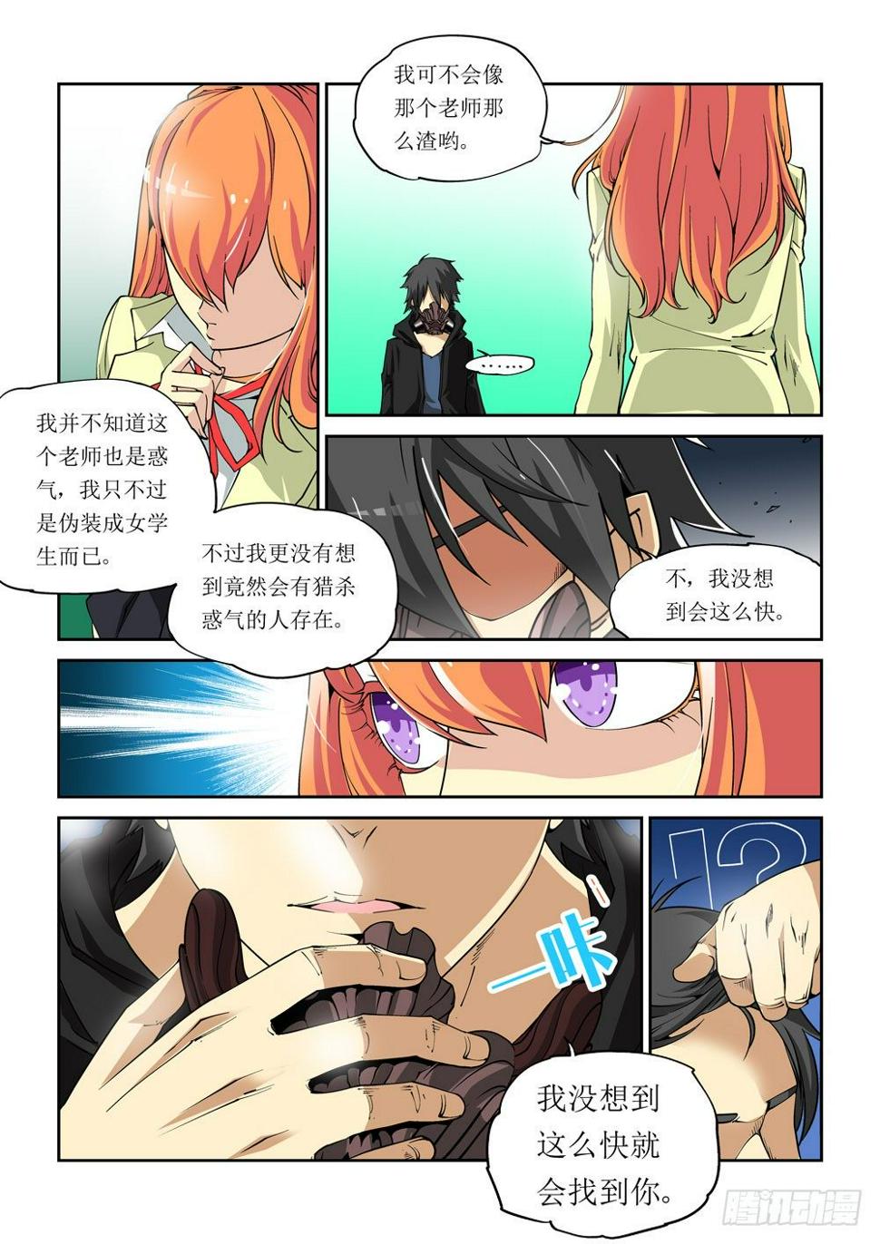 04话5