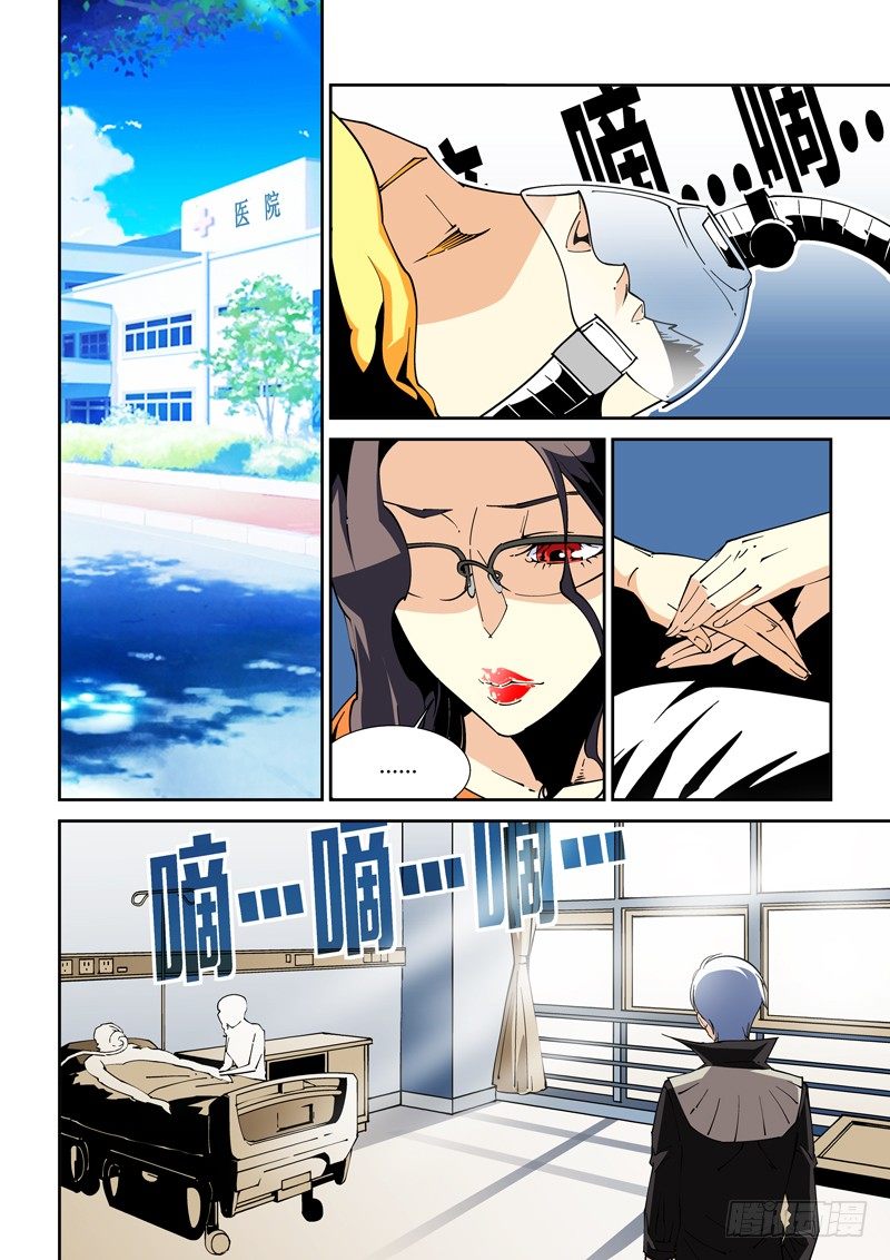 54话0