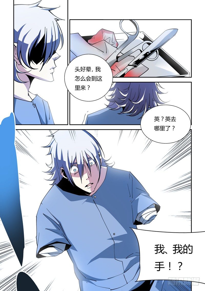 41话9