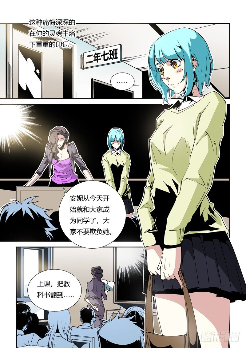 68话 狱卒篇（13）6