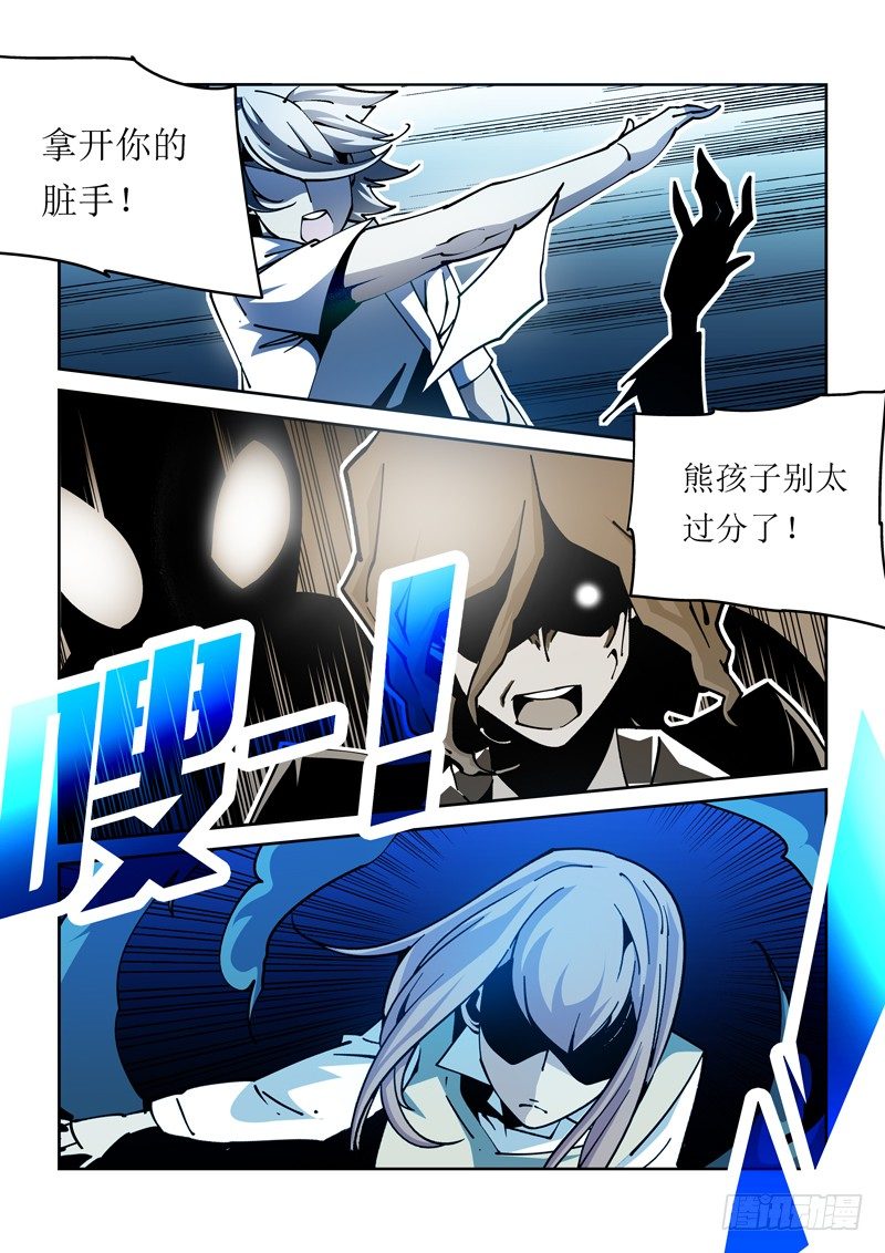 27话7