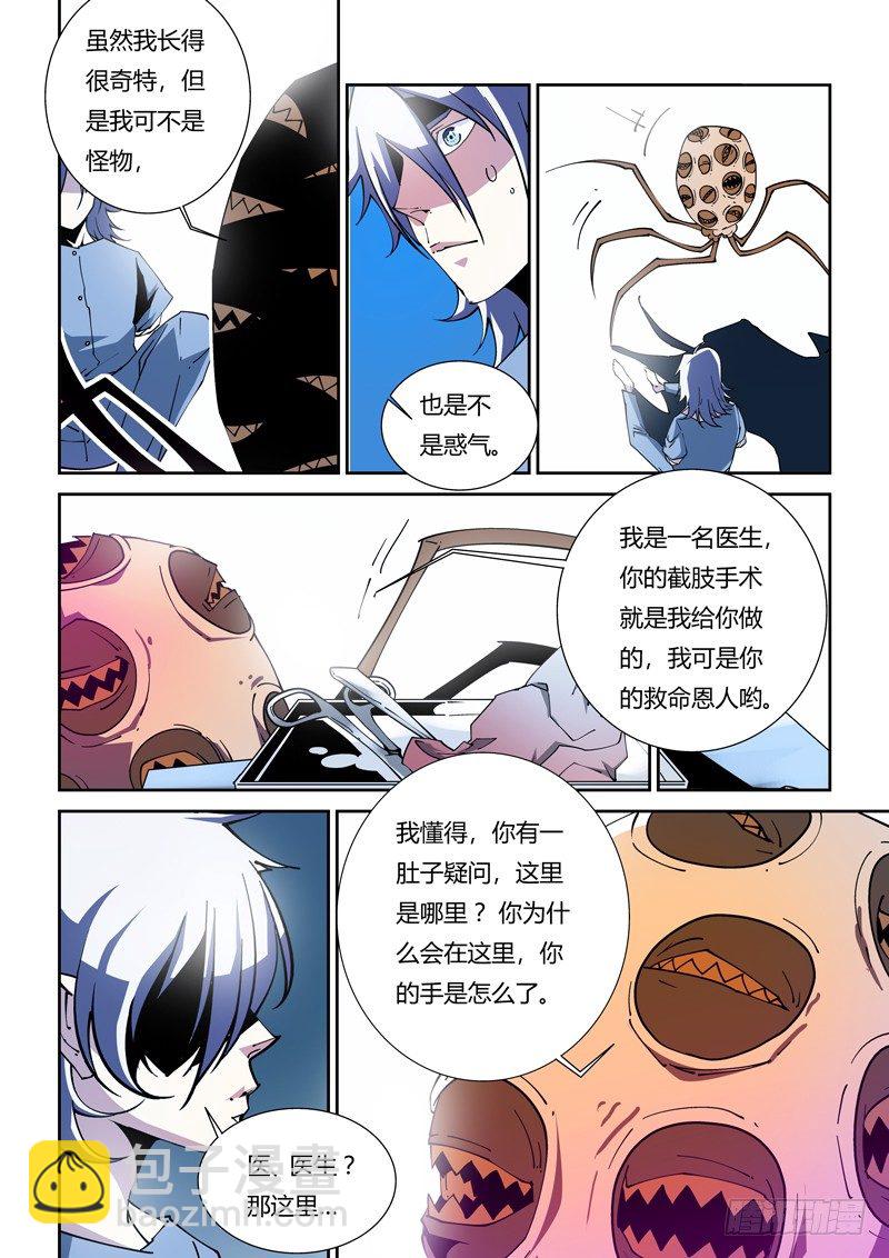 42话4
