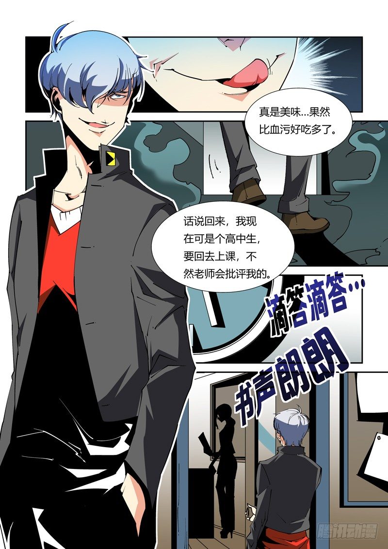 47话1