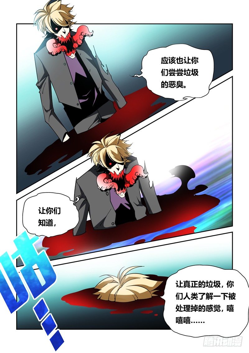 36话5