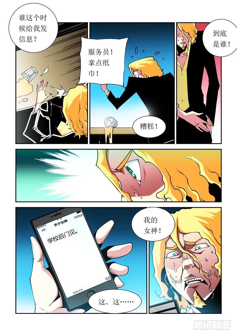 33话2