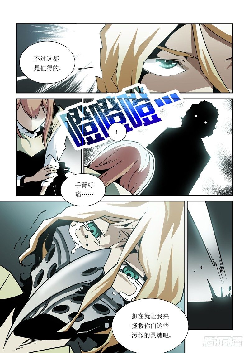 26话8