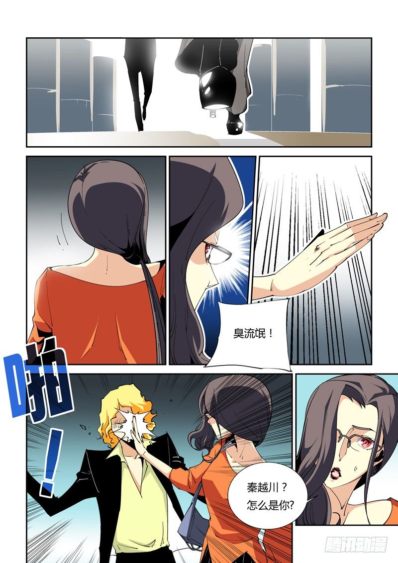 47话7