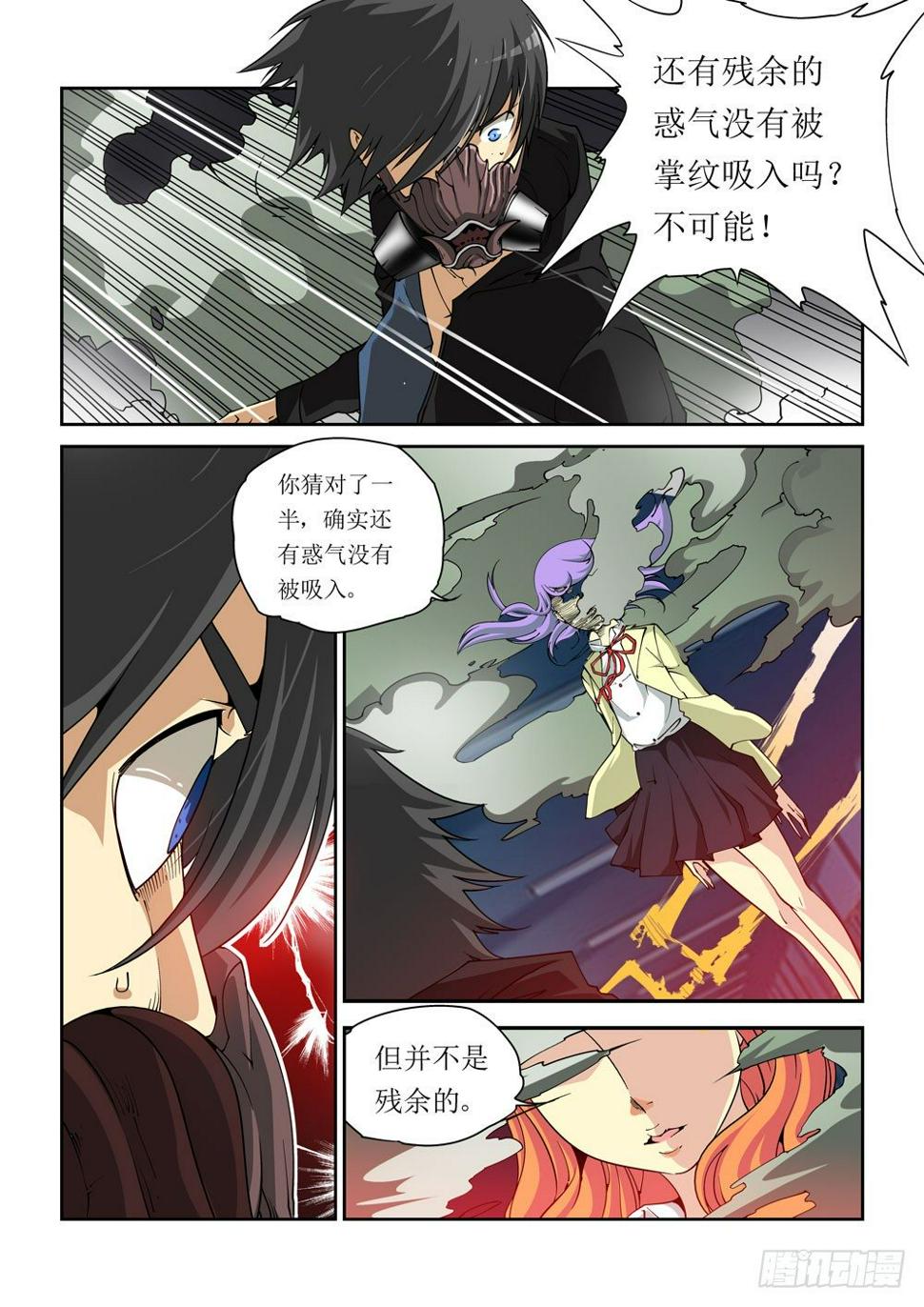 04话3