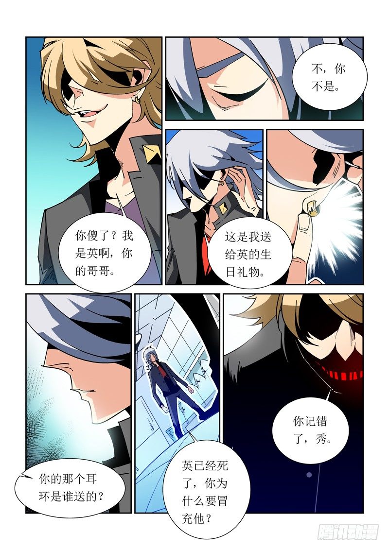 35话3