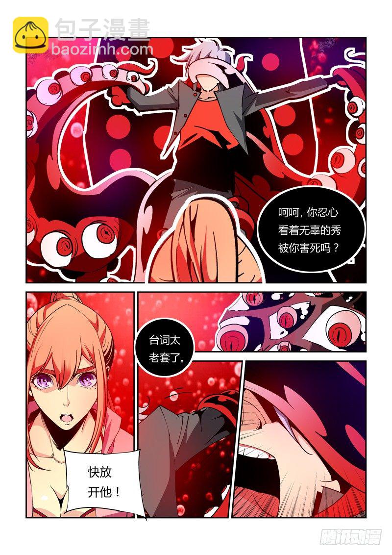 40话1