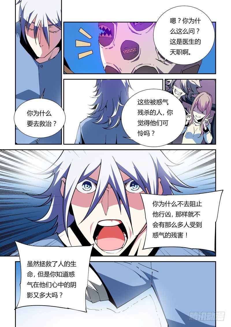 42话8