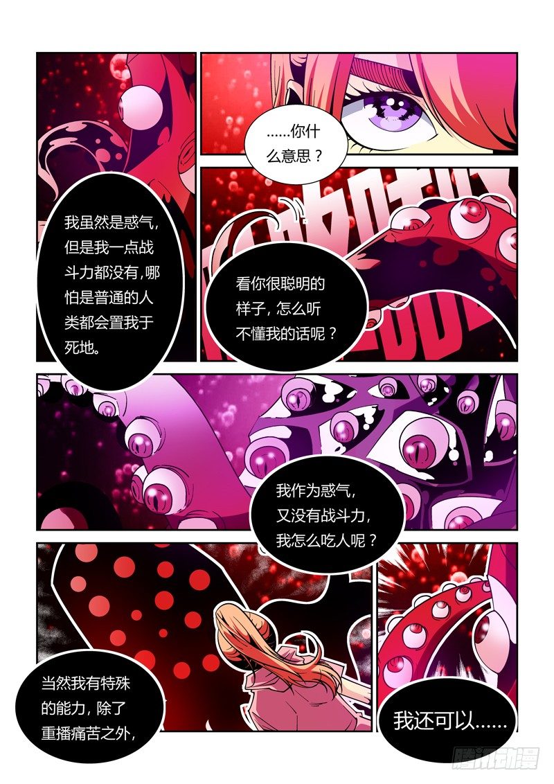 39话4