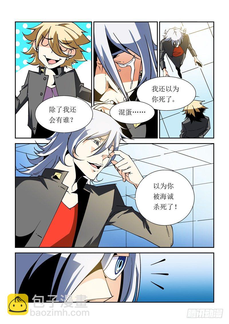 35话1