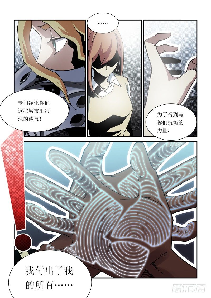 26话7