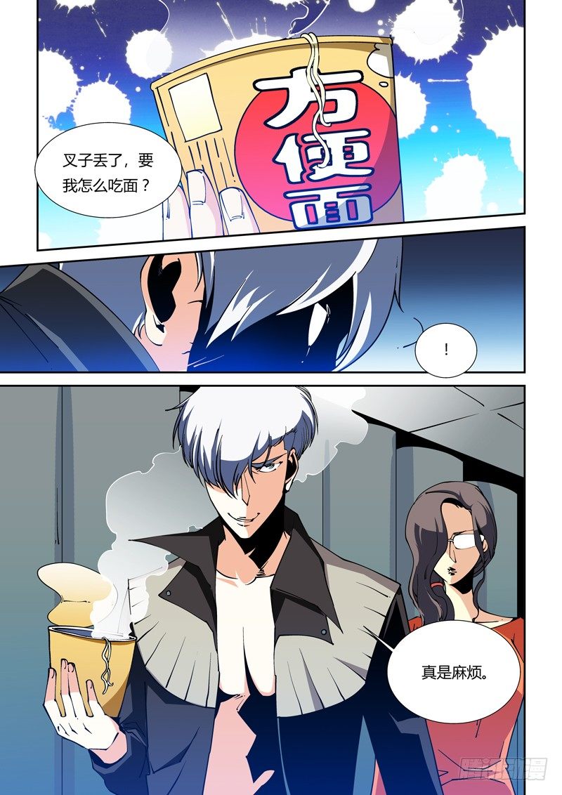 51话9