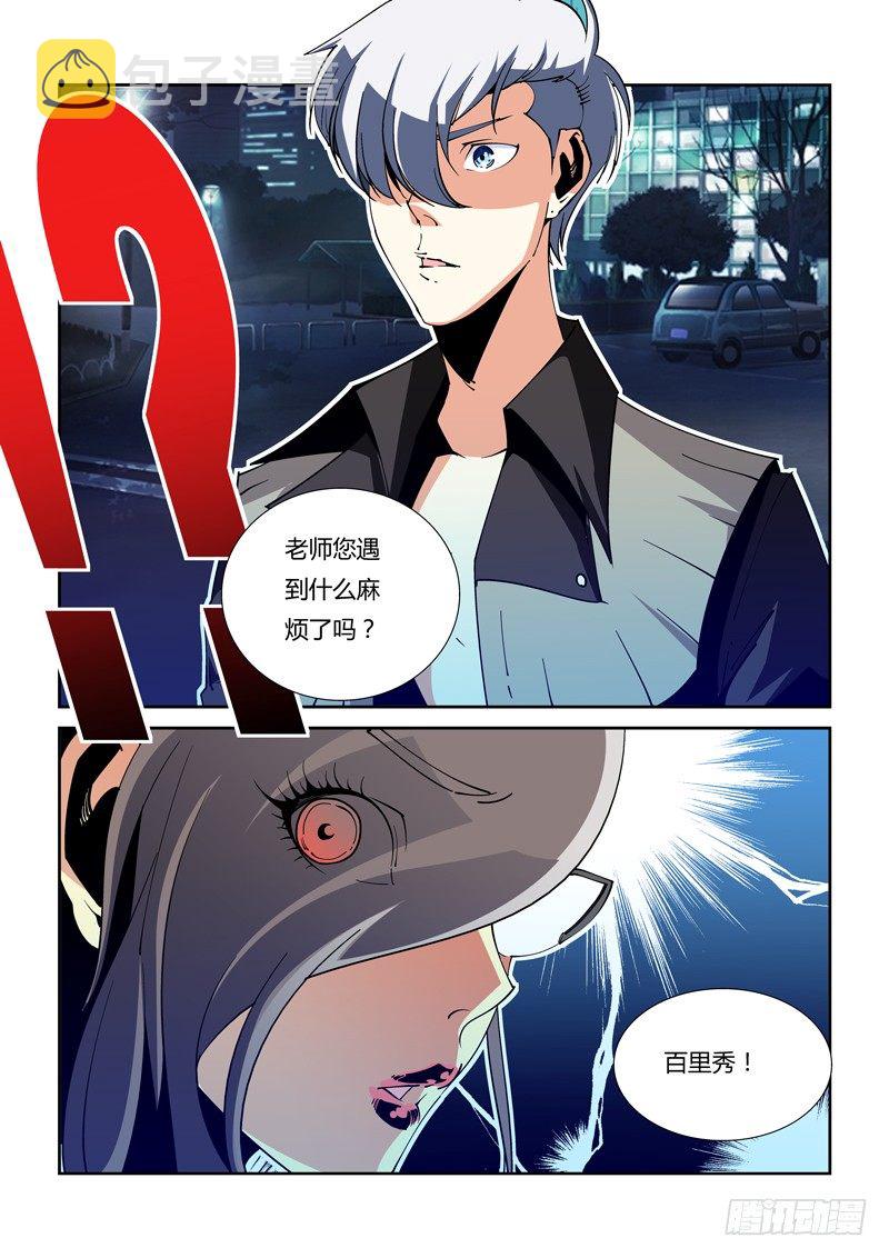48话9