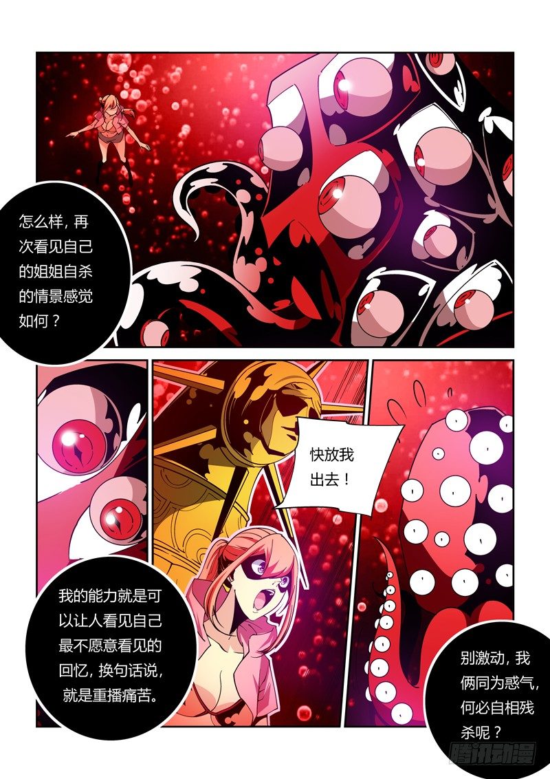 39话3