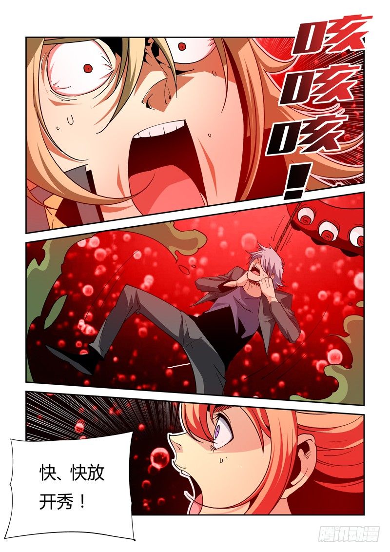39话8