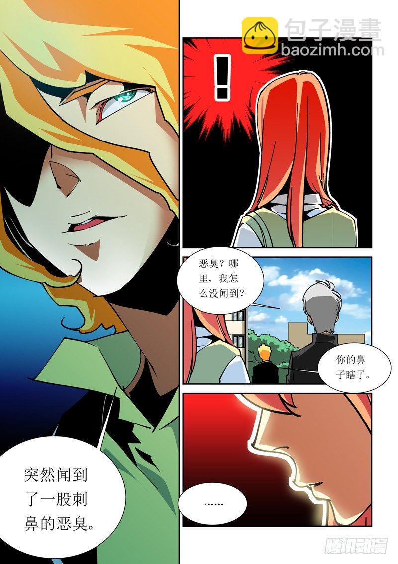 25话6