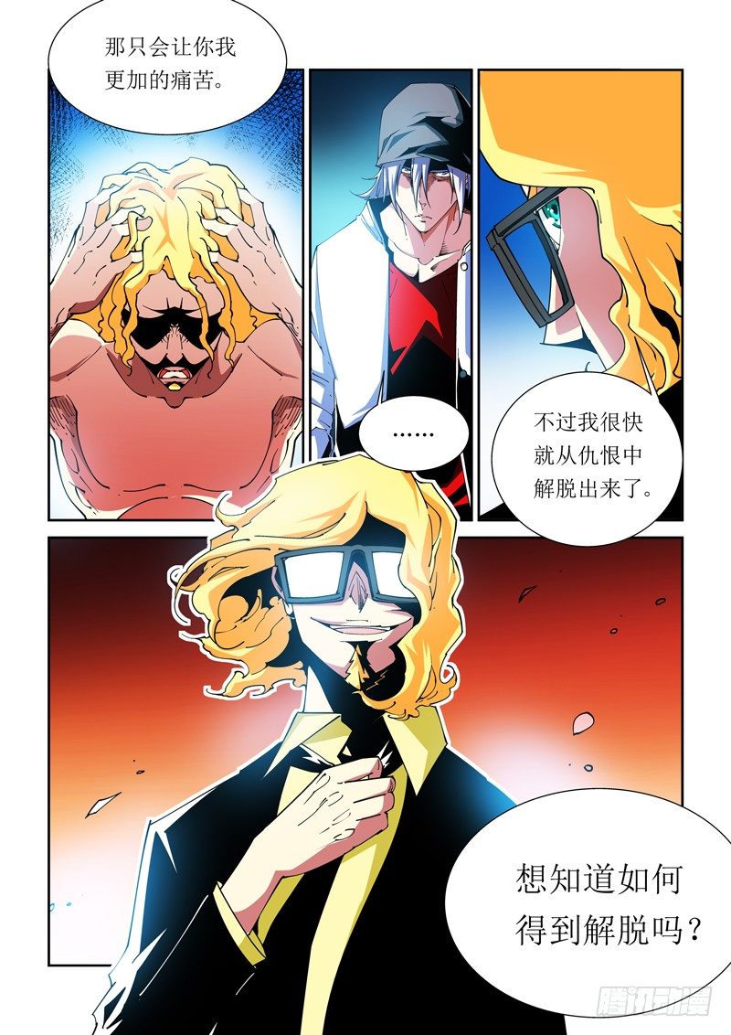 33话9