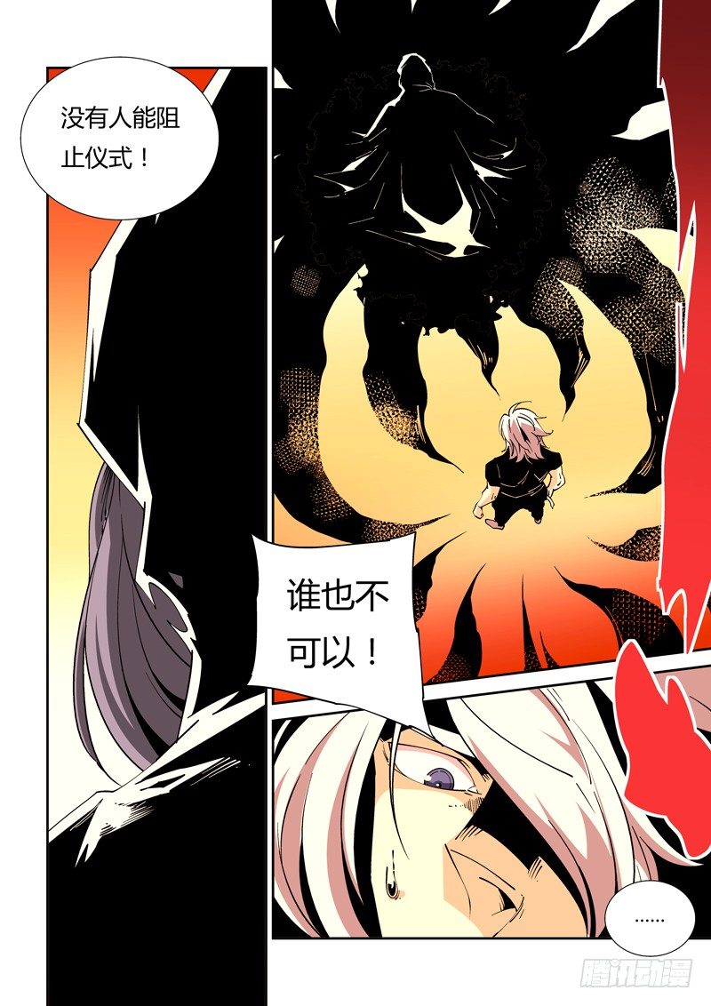 59话 狱卒篇（4）3